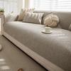 New Sofa Cushion Light Luxury High-End Four-Season Universal Non-Slip Leather Sofa Special Cover Cover Cloth Seat Cushion Cover Towel