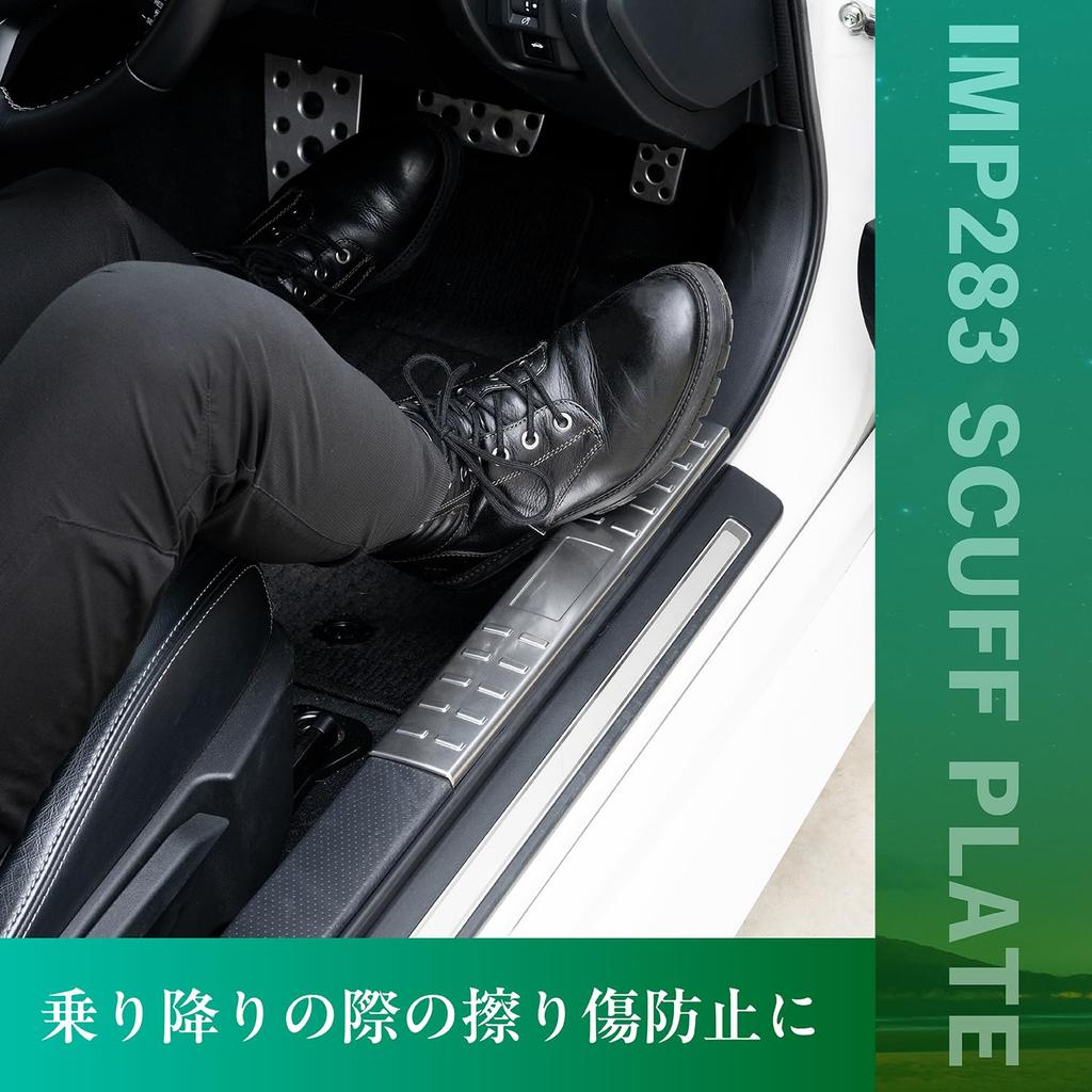 SEIWA Side Scuff Plates and Step Guards Stainless with Tape for Toyota GR86 and Subaru BRZ Vehicle-Specific Accessories IMP283, Steel, Silver,