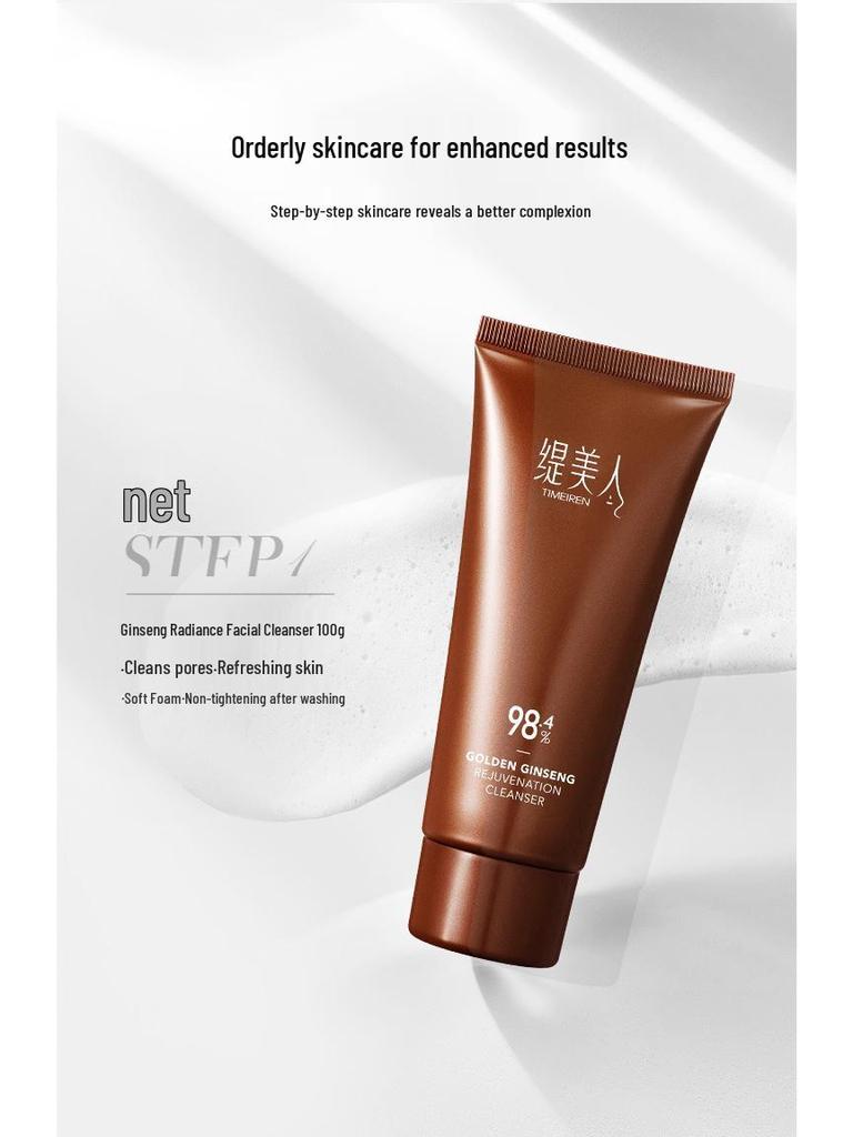 TIMEIREN Golden Ginseng Neun-teiliges Luxuriöses Feuchtigkeitsspendendes & Straffendes Hautpflege-Set