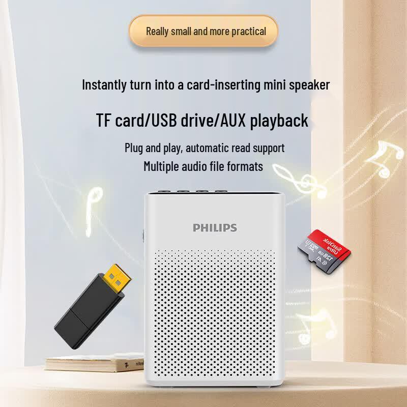 Philips Little Bee Portable Amplifier (CN Version)