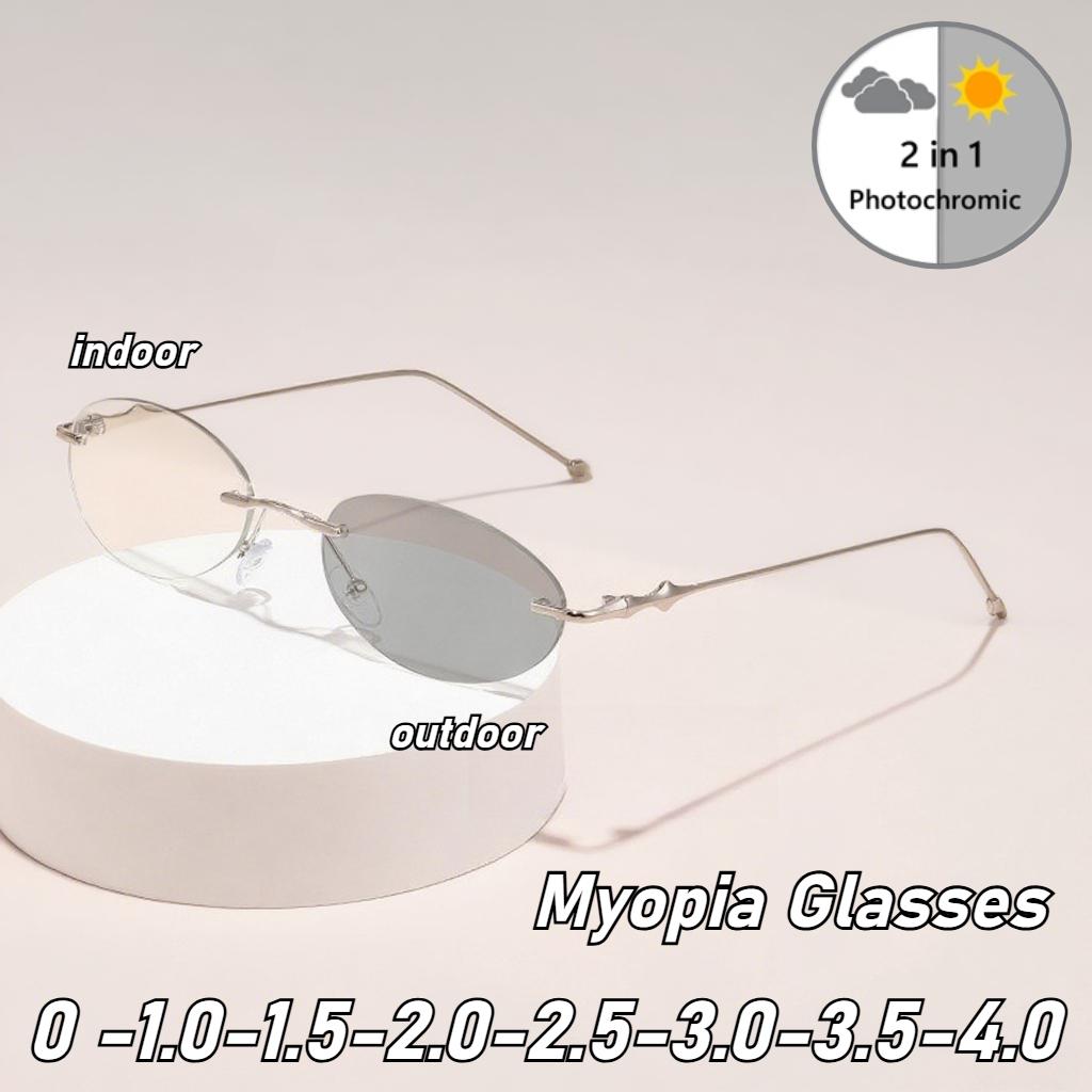 Unisex New Business Rimless Cut Edge Photochromic Myopia Glasses Fashion Design Model Anti-blue Light Glasses 0 To -4.0