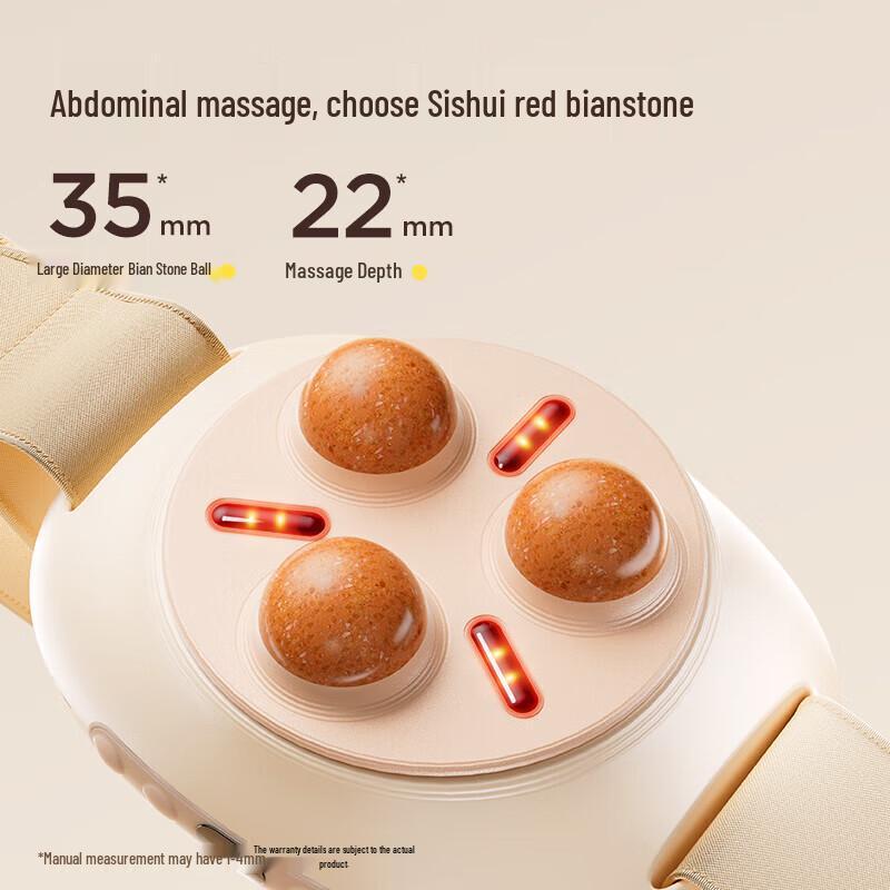 Yuanqi Daren Automatic Bianstone Abdominal Massager