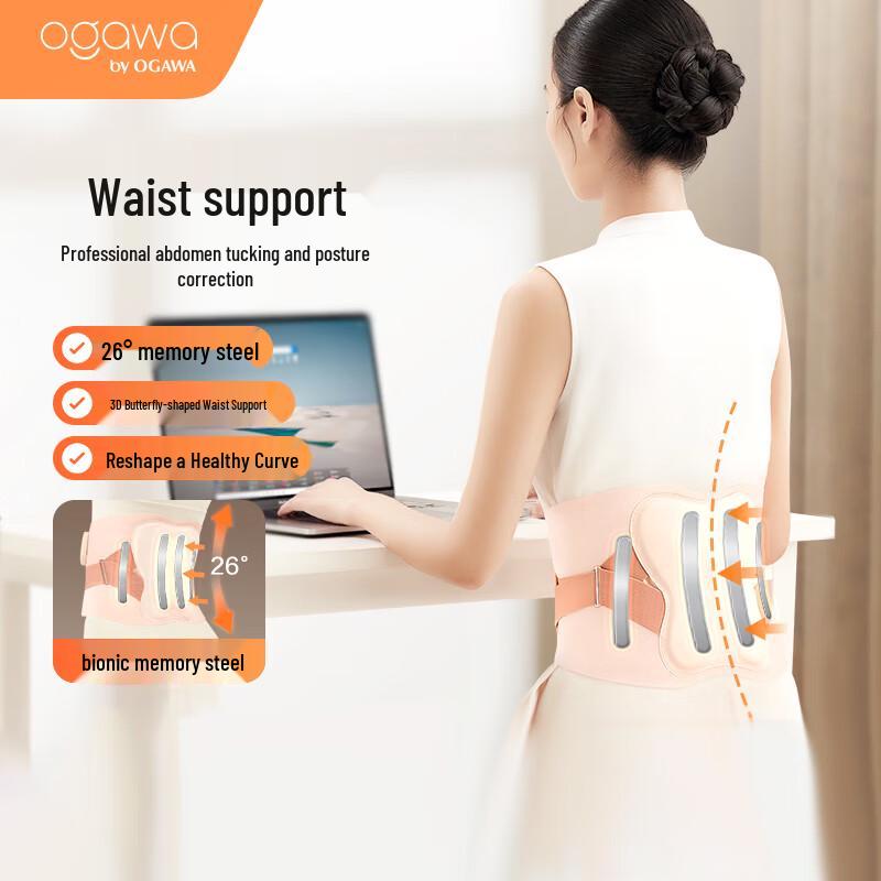 

OGAWA Portable Heated Waist Massager