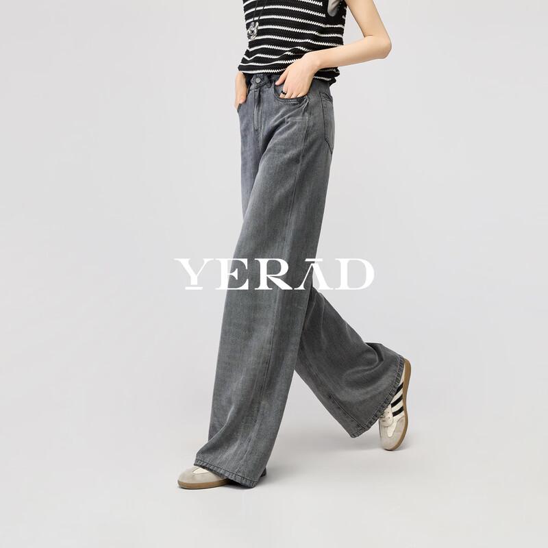 

YALIDA Lyocell Blend Floor-Length Wide-Leg Jeans 29