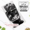 Nishijin a Company In and Nanosilkee from Are Proud To Present These Silk Hand Care In Hands Will Love and Protecting Against Dry UV and Dry Perfect