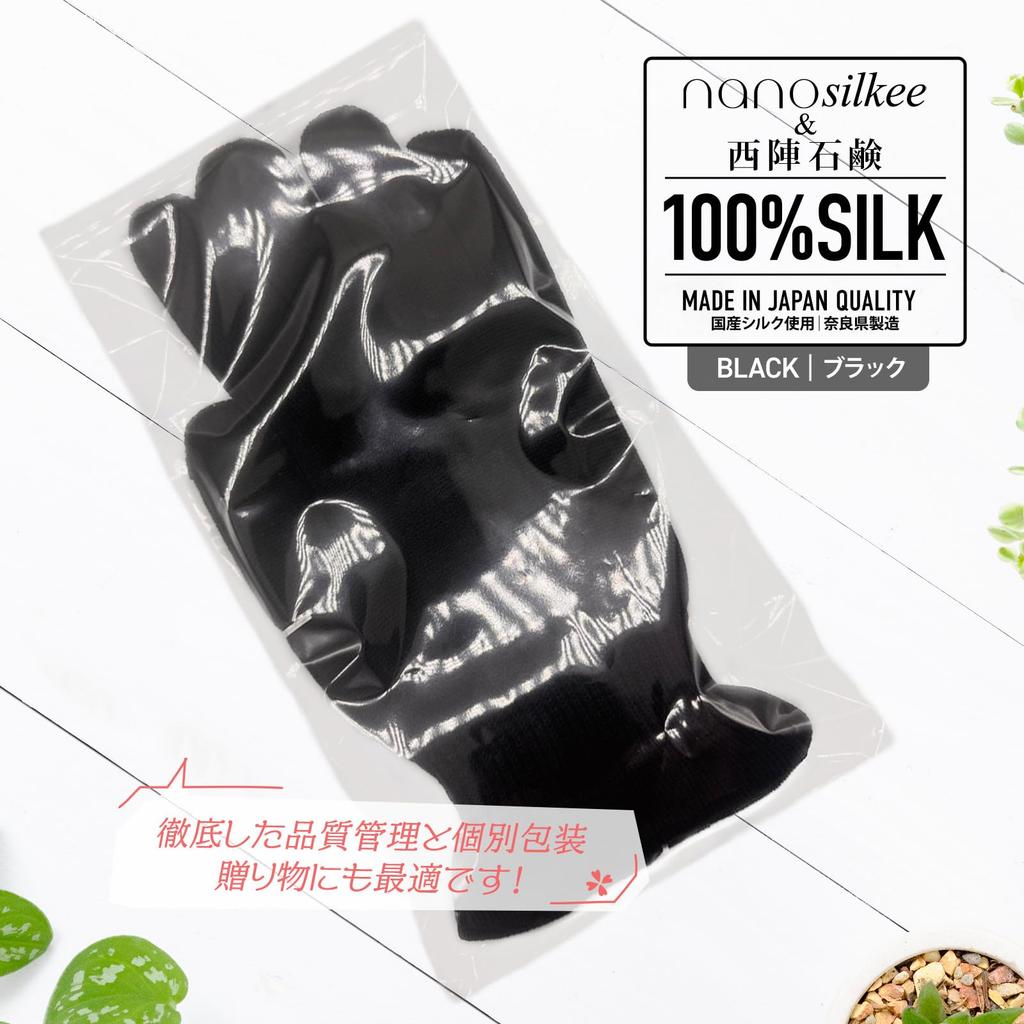 Nishijin a Company In and Nanosilkee from Are Proud To Present These Silk Hand Care In Hands Will Love and Protecting Against Dry UV and Dry Perfect