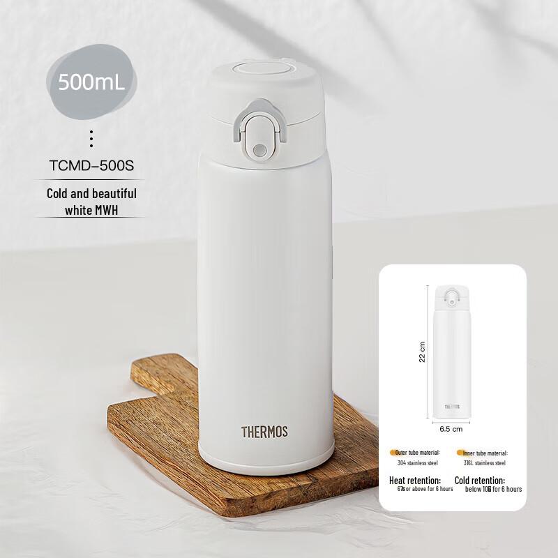 Thermos 316 Stainless Steel Insulated Water Bottle