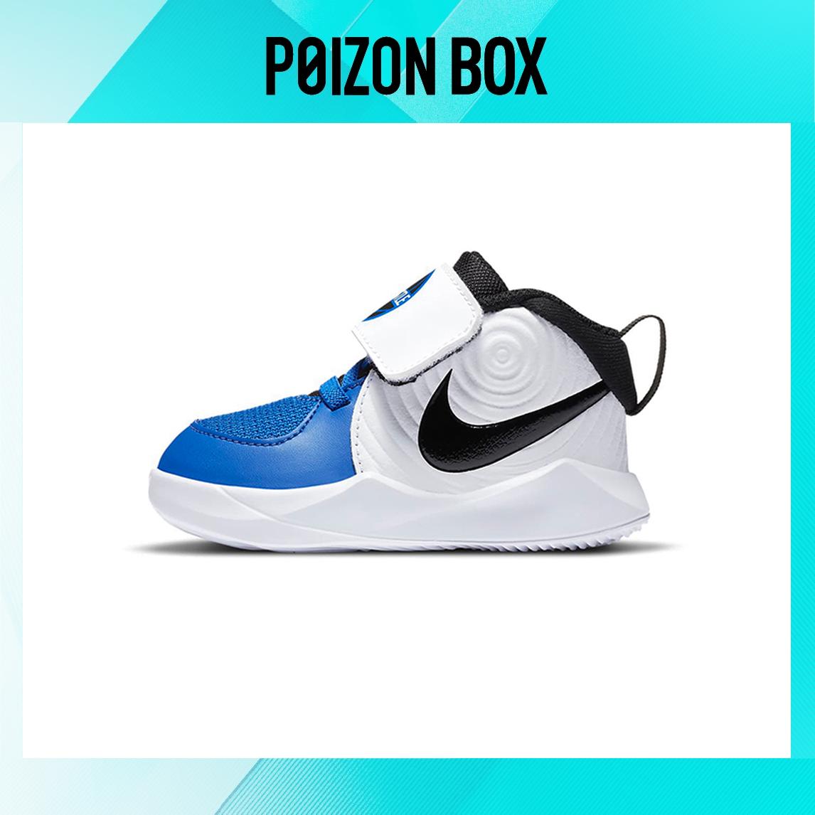 

кроссовки Nike Team Hustle D 9 Toddler Shoes TD AQ4226-405