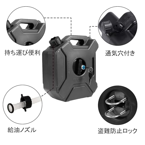 Portable Gasoline Can for Motorcycles, Diesel, Oil, Easy to Carry, Lockable, Anti-Aging, Anti-Corrosion, Lightweight, Durable, Travel, First Aid, Disa