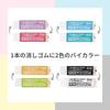 Kutsuwa School Eraser, 24-Pack, RE048-24P