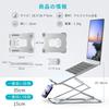 Laptop Stand with Both Smartphones and Adjustable Height with Improves Posture and Prevents Fits Up To Ideal for Working from Home and Zoom Silver