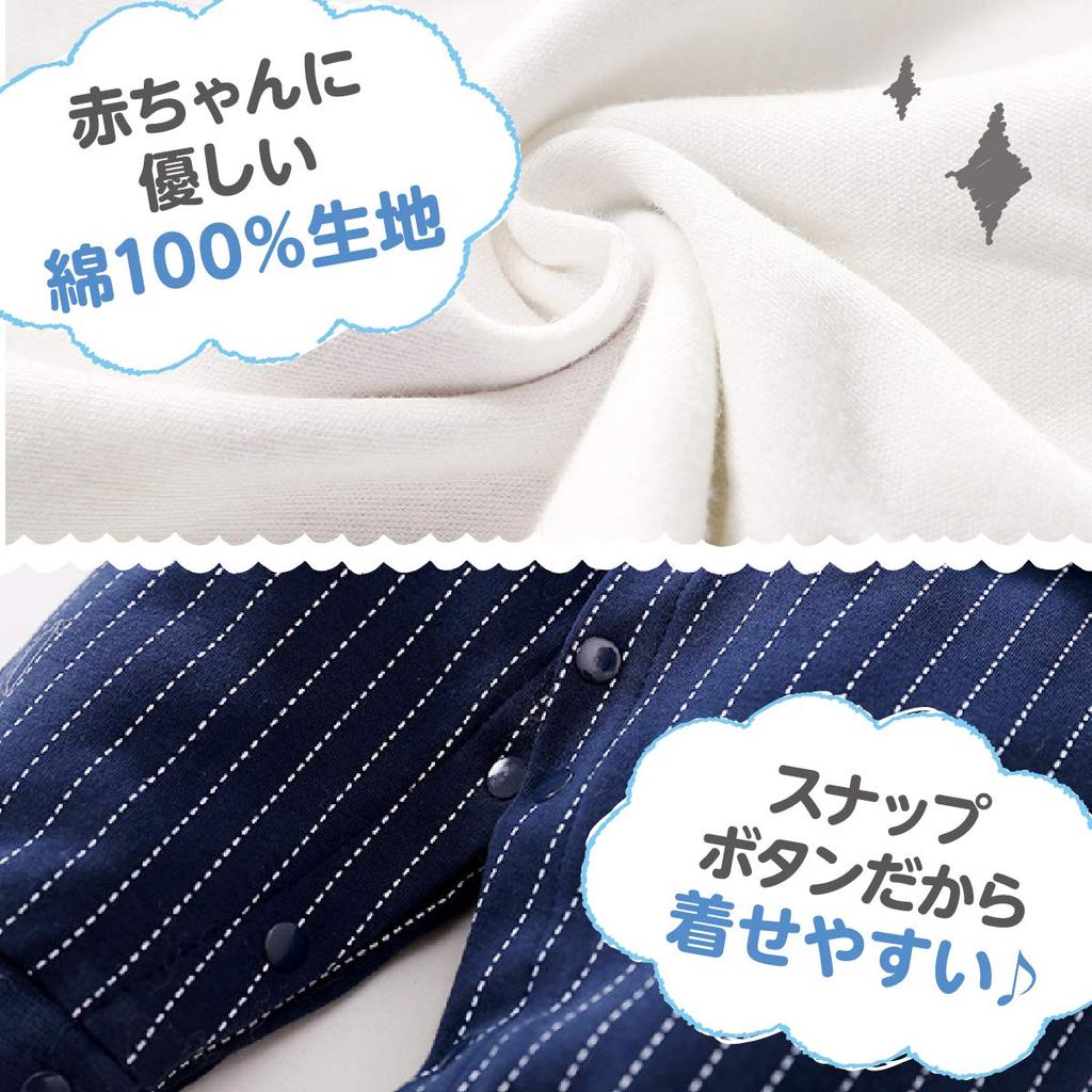 Baby Jungen Festanzug Strampler mit offener Vorderseite und Schleife Perfekt für Babys Kindergarteneintritt, Erstmahl und Hochzeiten [Shiawase Lager] Krawatte, Duschen,