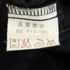 FIORUCCI Nylon jacket Black series Men's Used