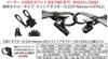 CATEYE Dedicated Computer Narrow with Light Adapter [REC MOUNT] Mount, Double-sided Type, [CAT-Narrow+CATHL2]