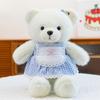 Love Variety Bear Plush Toy Wedding Gift Confession Teddy Bear Ring Doll