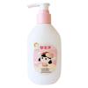 Yu Mei Jing Fresh Milk Children's Moisturizing Lotion