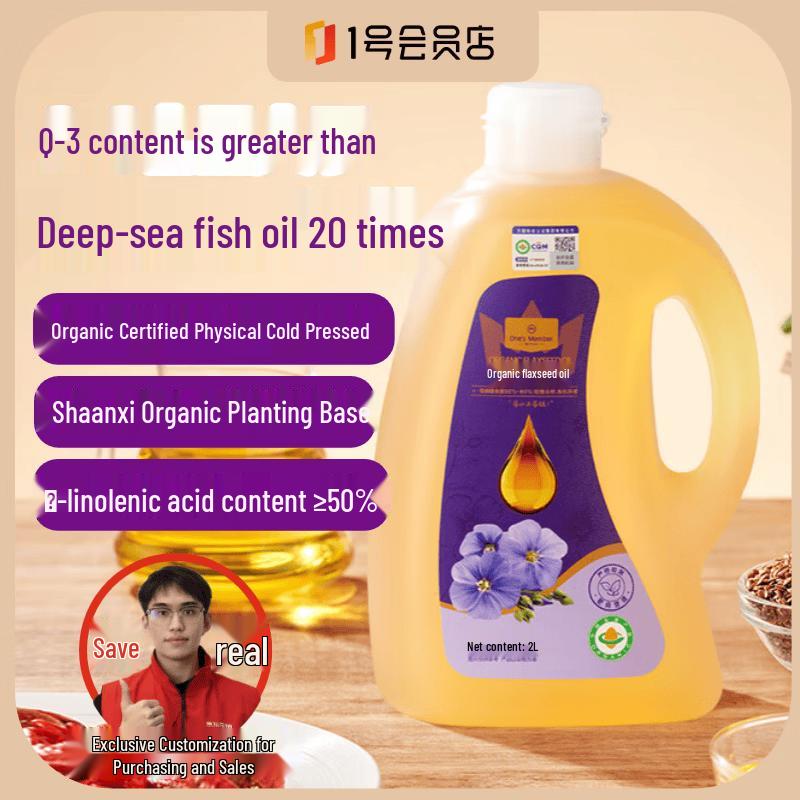 Premium Cold Pressed Organic Flaxseed Oil