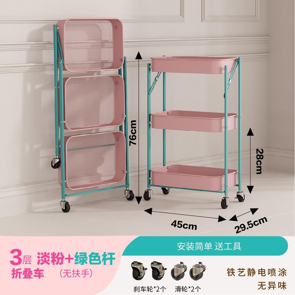 Foldable storage rack without installation, bathroom mobile cart, floor standing kitchen storage, snacks