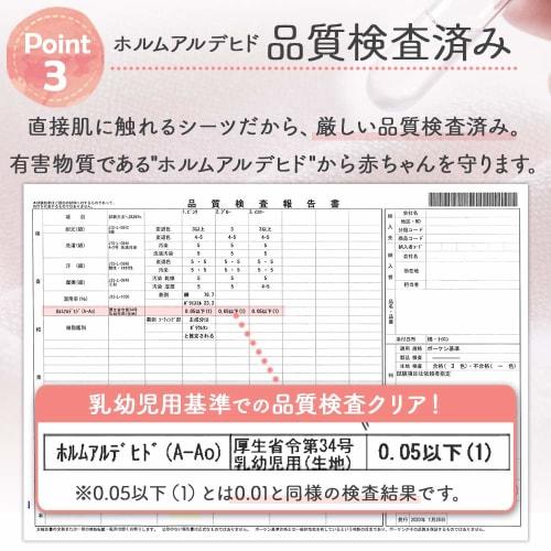 Iris Plaza Bedwetting Sheets, Single, 100 x 210cm, Set of 2, Waterproof, Waterproof Sheets, 100% Cotton, Nursery School, Baby, Nursing Care, JIS Stand