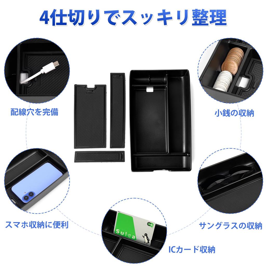 Auto Spec Verbessertes Modell Lexus RX 5. Generation Konsole Lexus RX 3D Schale Mittelkonsole Gummimatte ABS Innenraumteile Aufbewahrung Einfache Montage Schale,