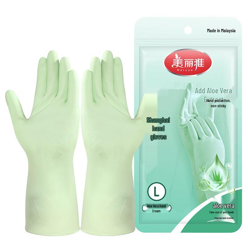 MARYYA Reusable Latex Household Gloves