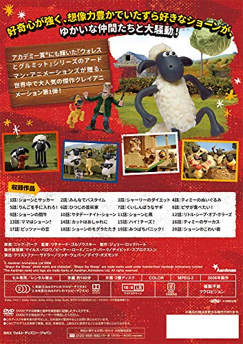 Shaun, a ovelha (1) [DVD]