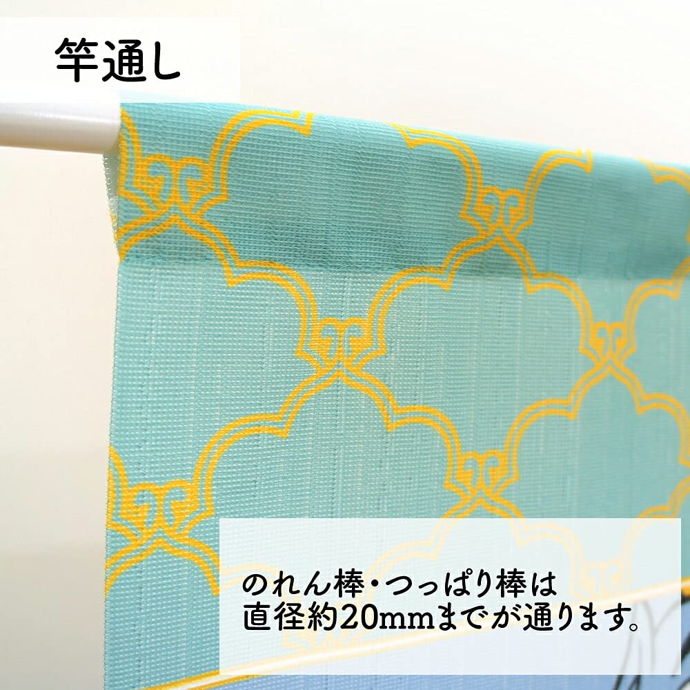 Noren Kobo Disney Tapestry Genie Aladdin Poster Goods Noren Noren Room Divider Curtain 85cm Width 150cm Length 95710 [No returns]