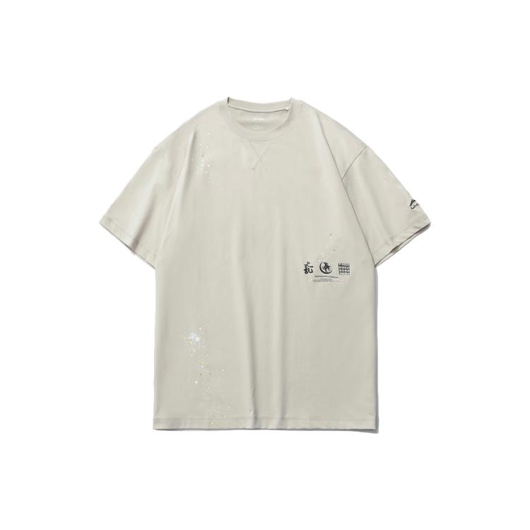 Li Ning Skateboard T Shirt Men's Silver Fish Gray AHSR081-2