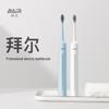 Bayer A9 Sonic Electric Toothbrush