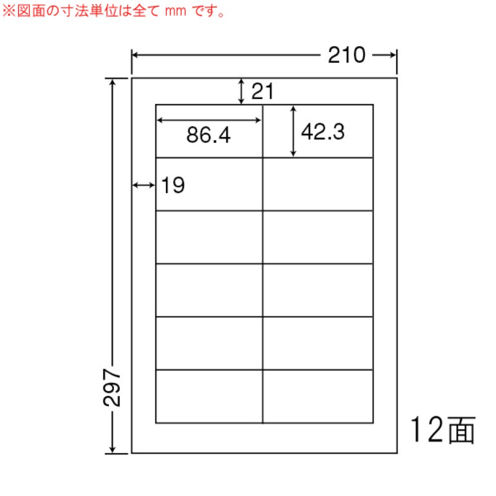 

Toyo Printing Sheet Cut Label A4 Size 12 Pages LDW12P