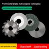 456-Inch Diamond Multi-functional Saw Blade for Woodworking, Metal, and Jade Cutting