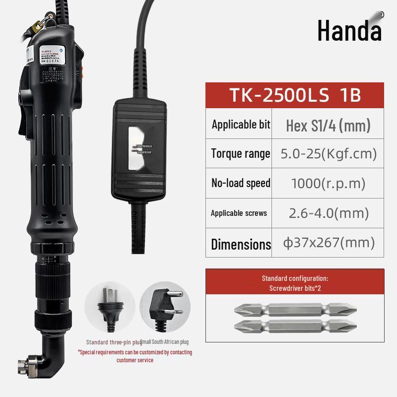 Little Hercules Adjustable Torque 90° Elbow Industrial Electric Screwdriver