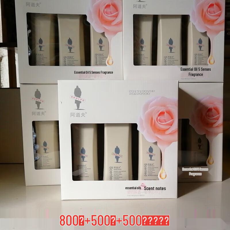 Adolph Essential Oil Hair & Body Care Set