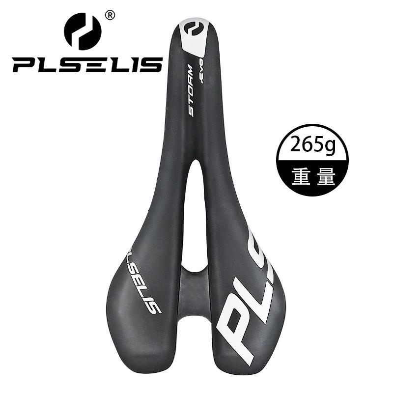 PLSELIS Hollow Mountain Bike Saddle Nylon Leather Comfort Long Nose Racing Bicycle Seat Road Trail Cycling