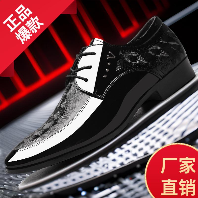 Autumn new men's shoes business dress men's leather shoes large size British pointed glossy youth casual shoes men's tide