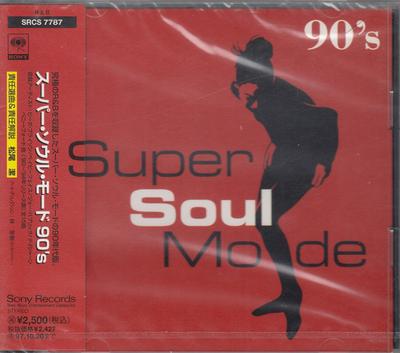 CD VARIOUS ARTISTS, PRINCE MARKY DEE,  - Super Soul Mode 90  SRCS7787 Sony 1995 Japan Reggae, Ska & Dub Used