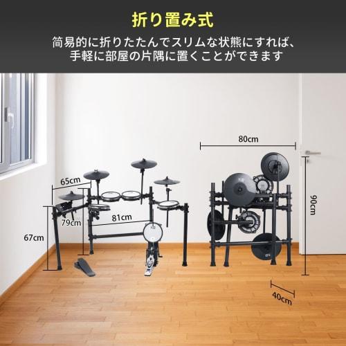 Electronic Drum Set with Drum Mat, Built-in Sound Module, All-Mesh Pad, Kick Pedal, Four 12.6-inch Cymbals, AUX IN, USB MIDI Function, Foldable Drum C