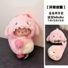 In Stock Genuine Valentin Accessory For Labubu Mokoko Clothing For Zimomo The Monsters Wacky Mart Filp With Me Girlfriend Gifts