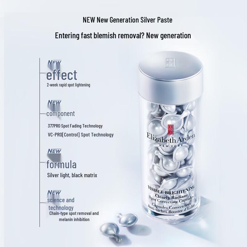 Elizabeth Arden Ceramide Brightening Spot Corrector Capsules, 3rd Gen