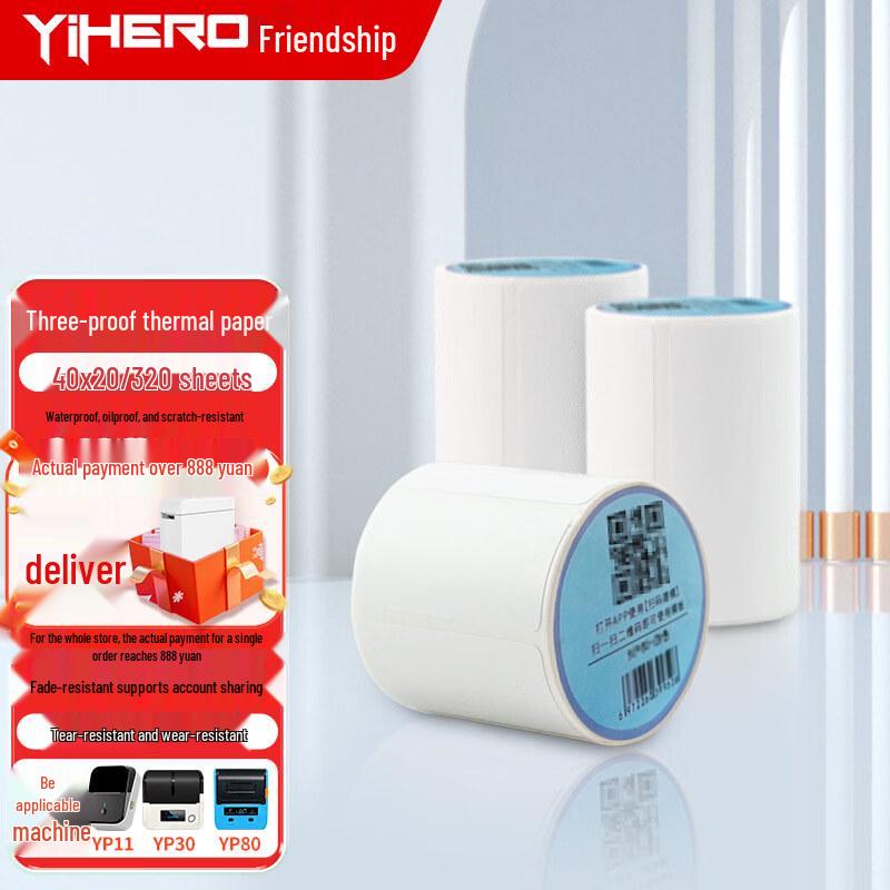 Yihe Tri-proof Thermal Adhesive Labels