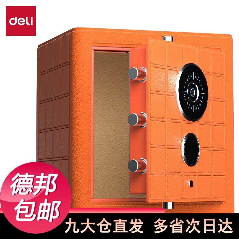 Deli AE690-Z Fingerprint Password Safe Box