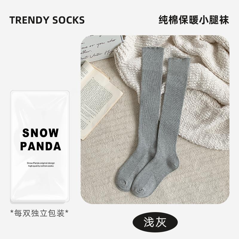 Calf Socks Season Warm Double Needle Cotton Socks Solid Color Stockings Trendy Socks
