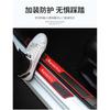 4Pcs Universal Car Rear Bumper Anti-Slip Mat Door Sill Anti-Scratch Strip Black