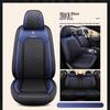 Jetour X70 Plus Cool Edition Bluebird Universal Car Seat Cushion - Full Leather, Diamond Pattern, Four Seasons.