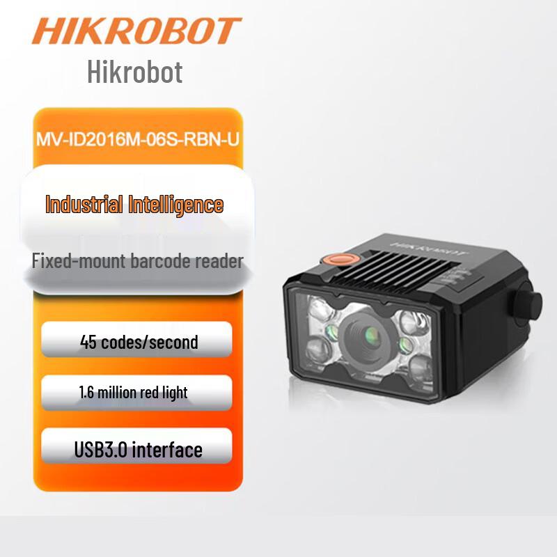 Hikvision Robotics Compact Smart Barcode Reader