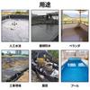 UPstore Waterproof Sheet Pool Liner for Outdoor Use Sizes for UV Impermeable Easy to HDPE Polyethylene Material [4 Available] 0.3mm Thick, Ponds,