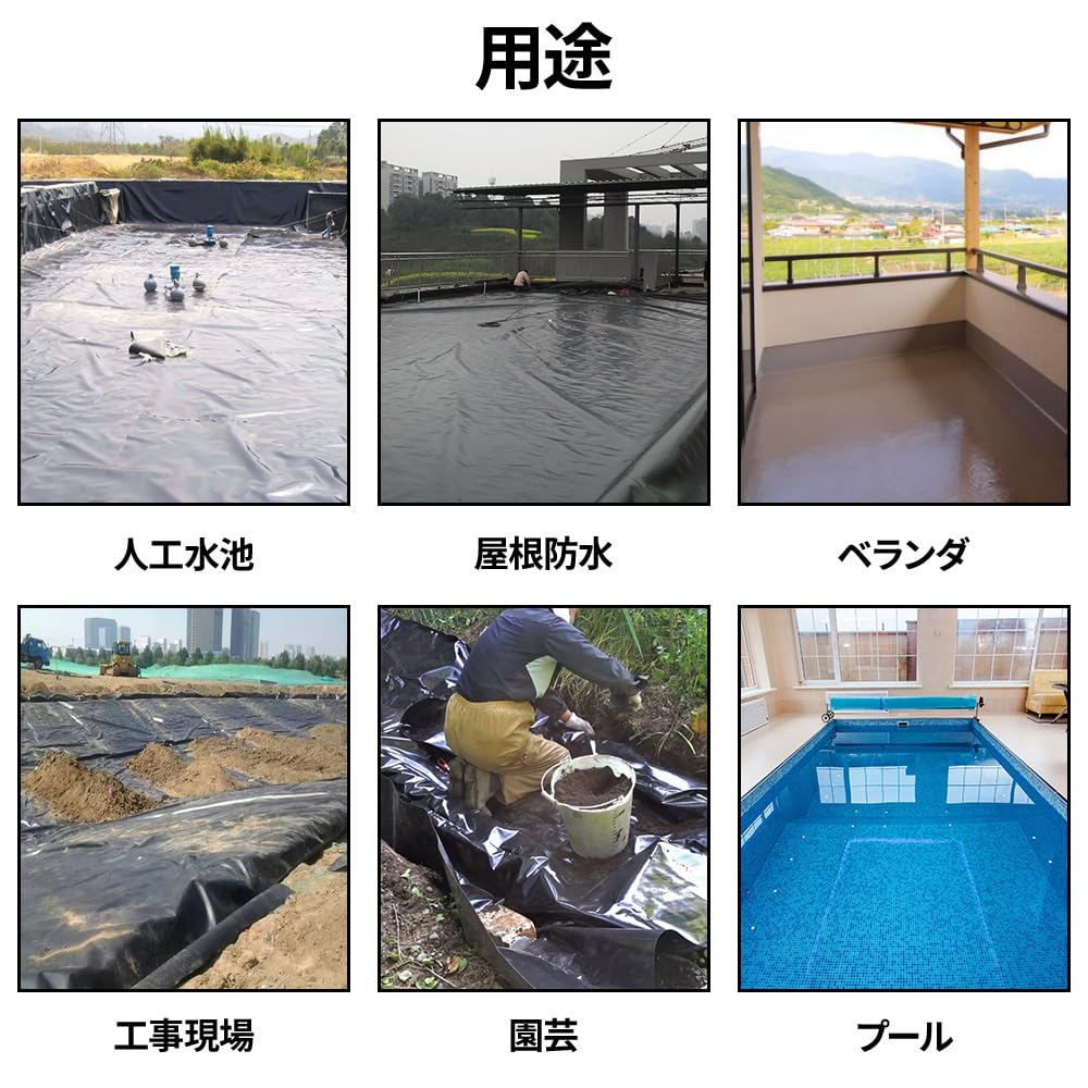UPstore Waterproof Sheet Pool Liner for Outdoor Use Sizes for UV Impermeable Easy to HDPE Polyethylene Material [4 Available] 0.3mm Thick, Ponds,