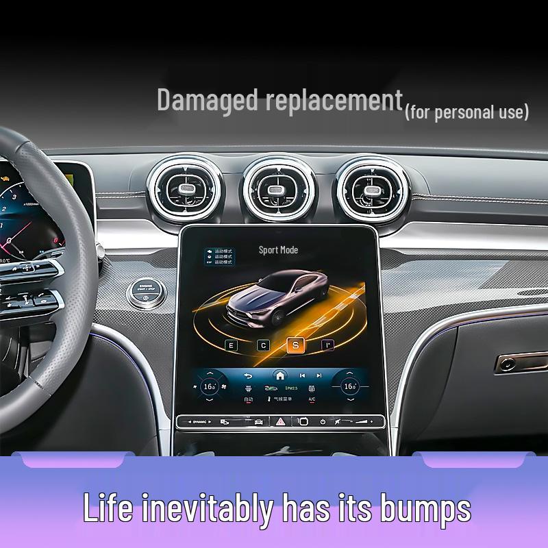 Anti-Fingerprint Tempered Film for Mercedes-Benz CLE260/300 Navigation Screen