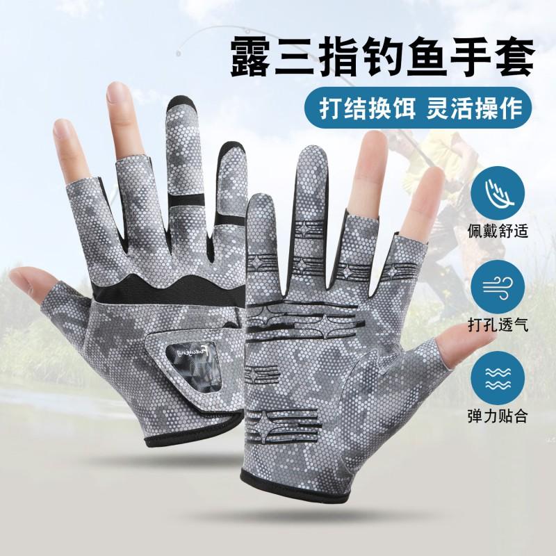 Mens Fishing Gloves 3-Finger Design Sun Protection Anti-Slip Breathable Lightweight Half-Finger Outdoor Angling