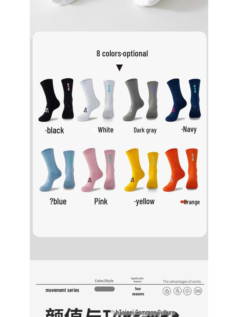 Men's and Women's Anti-Odor Reflective Cycling and Running Mid-Calf Socks
